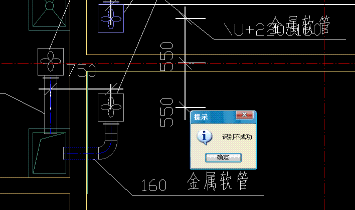 广联达安装算量gqi2009中通风空调的cad导图识别问题